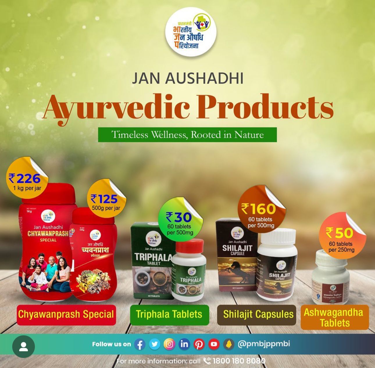 PMBJP Product 6